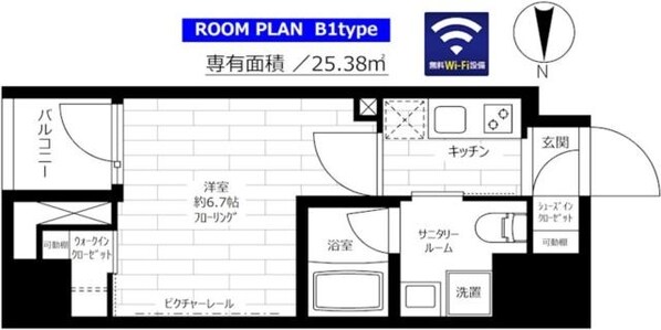 グランドコンシェルジュ蔵前の物件間取画像